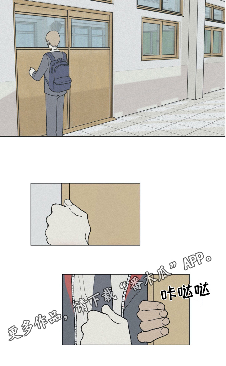 无生法忍是什么意思漫画,第6章：新学校4图