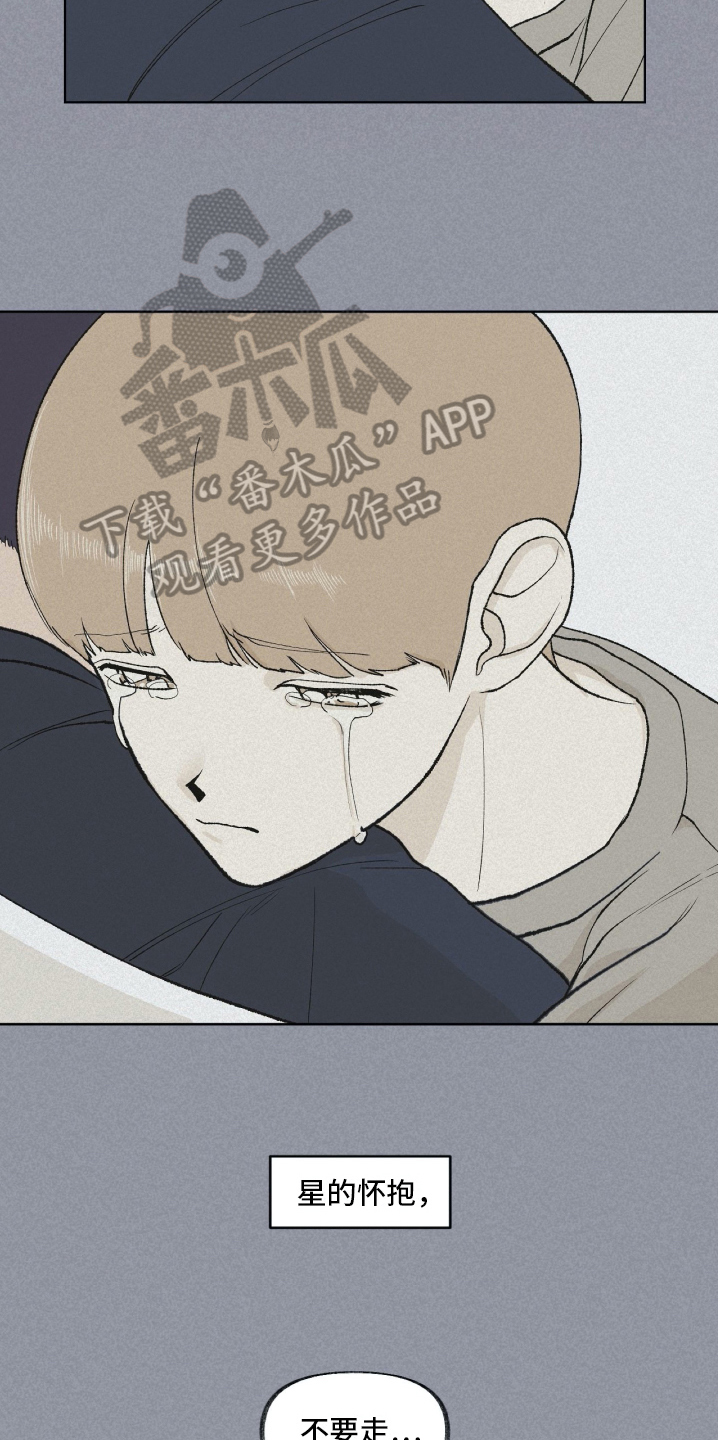 无生见是那部佛经上的漫画,第18章：温暖的怀抱2图