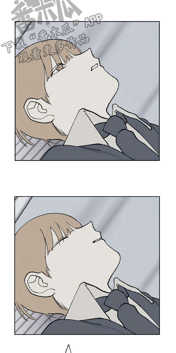 无生漫画,第13章：拜托3图