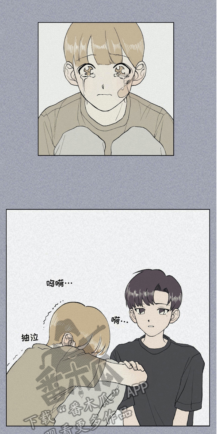 无生漫画,第4章：朋友5图