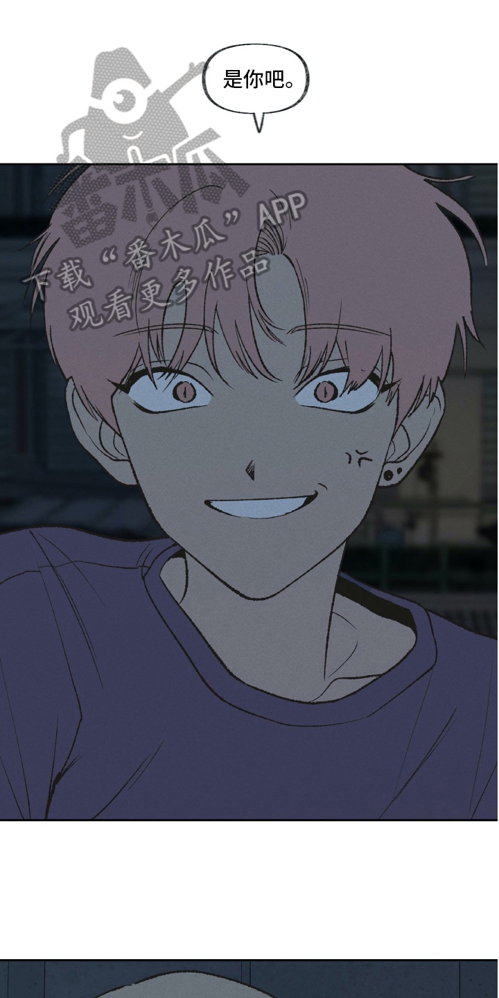 无生漫画,第21章：殴打1图