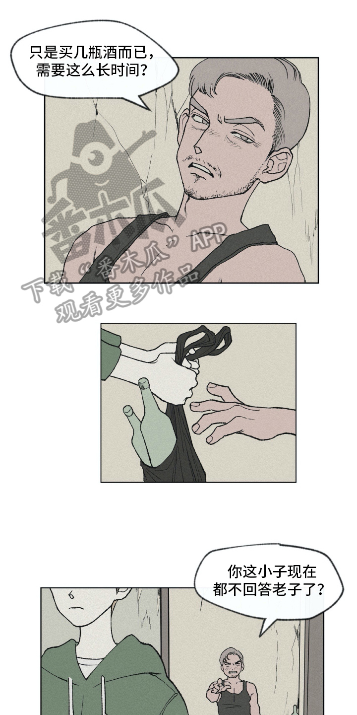 无生漫画,第5章：练习1图