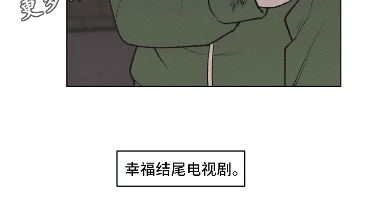 无生母的来历怎么讲漫画,第22章：嘲笑2图