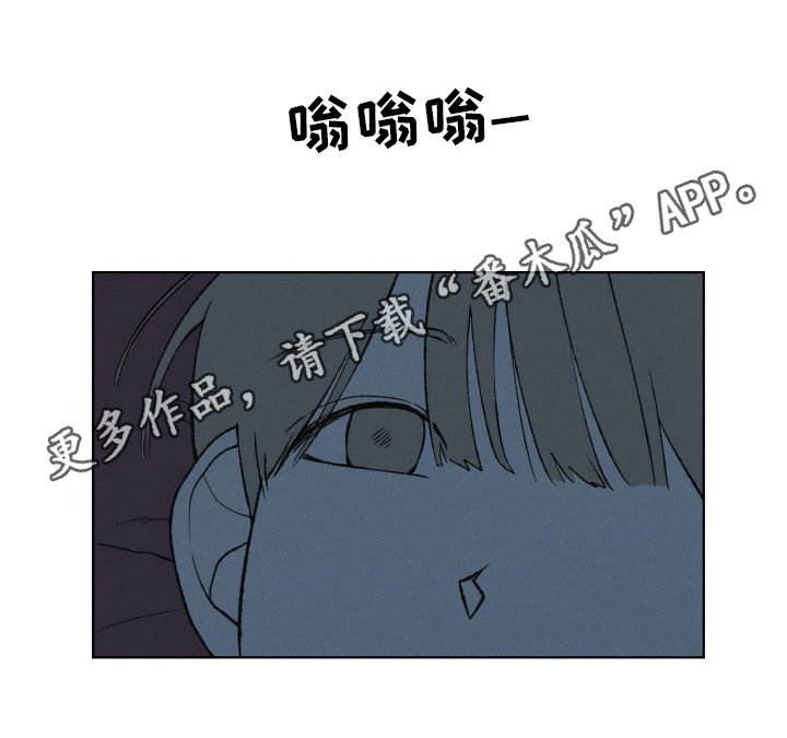 无生漫画,第19章：有话要说3图