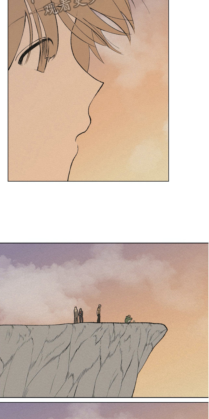 无生蛊界动画漫画,第16章：家庭变故3图