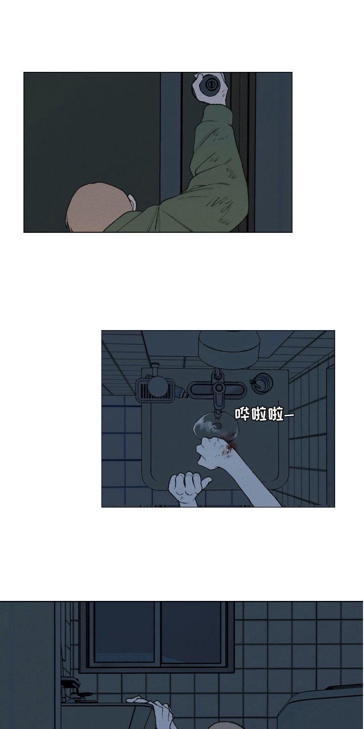 无生漫画,第23章：最佳结局3图