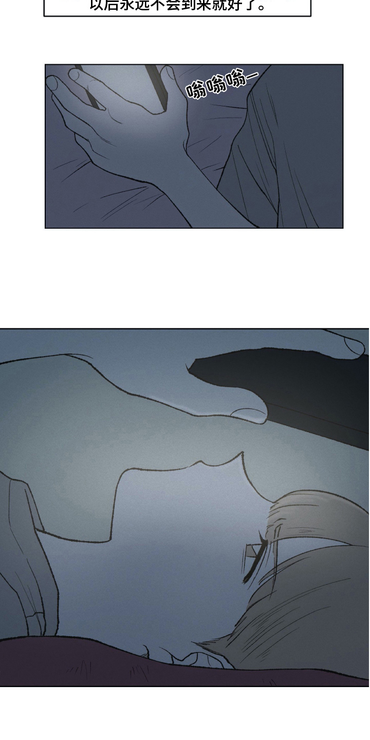 无生漫画,第20章：信息2图