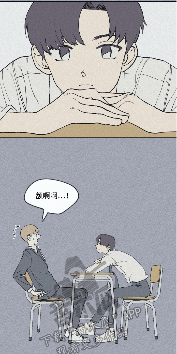 无生漫画,第5章：练习5图