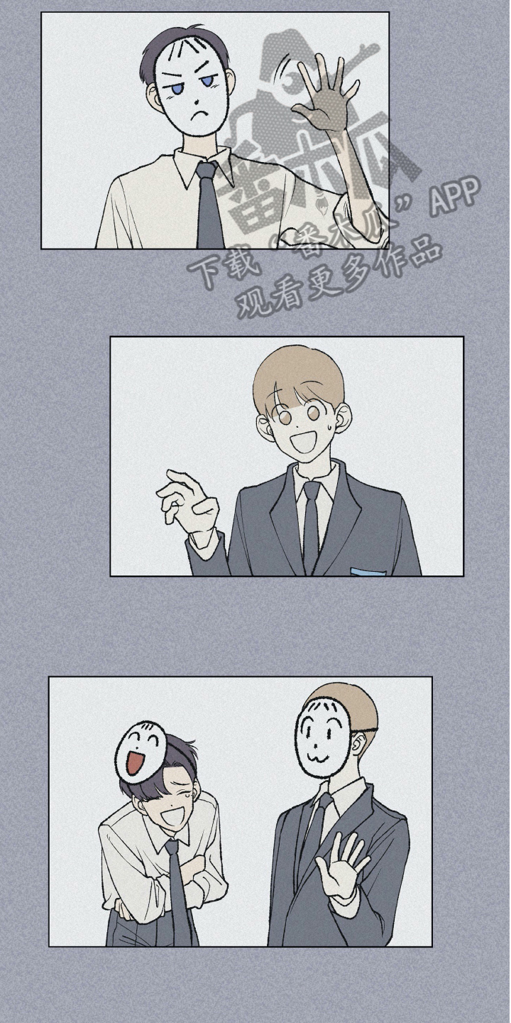 无生漫画,第6章：新学校3图