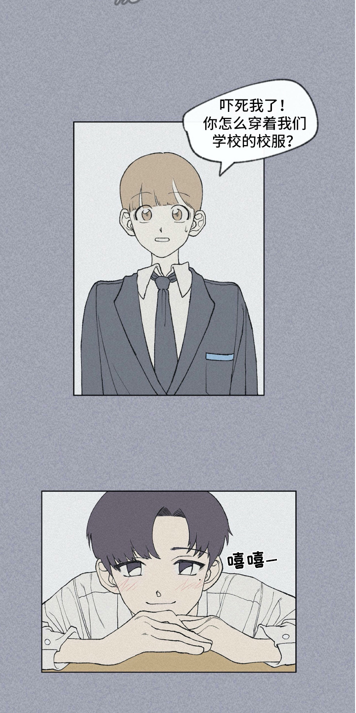 无生母的来历怎么讲漫画,第5章：练习1图