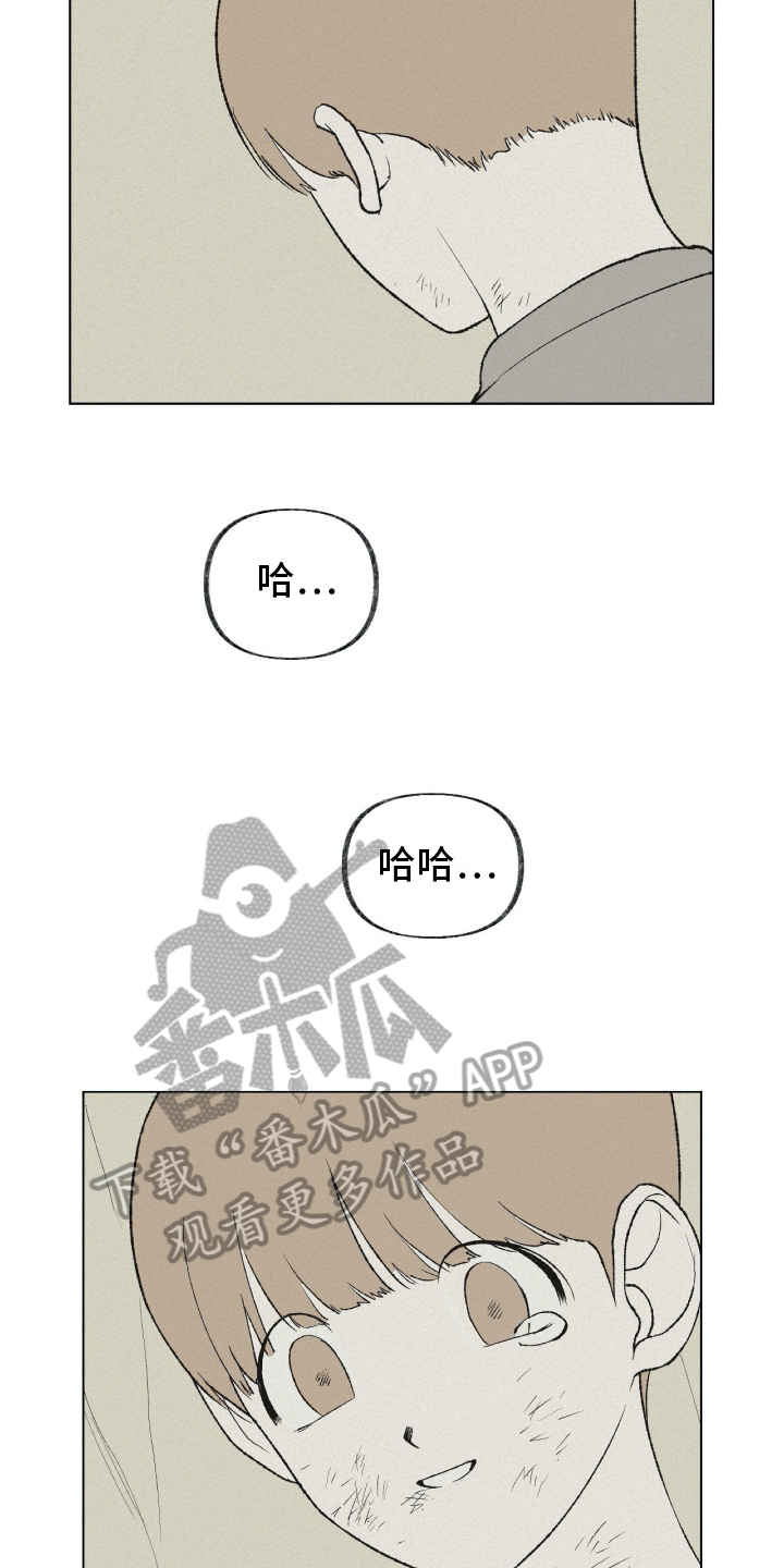 无生漫画,第25章：绝望3图