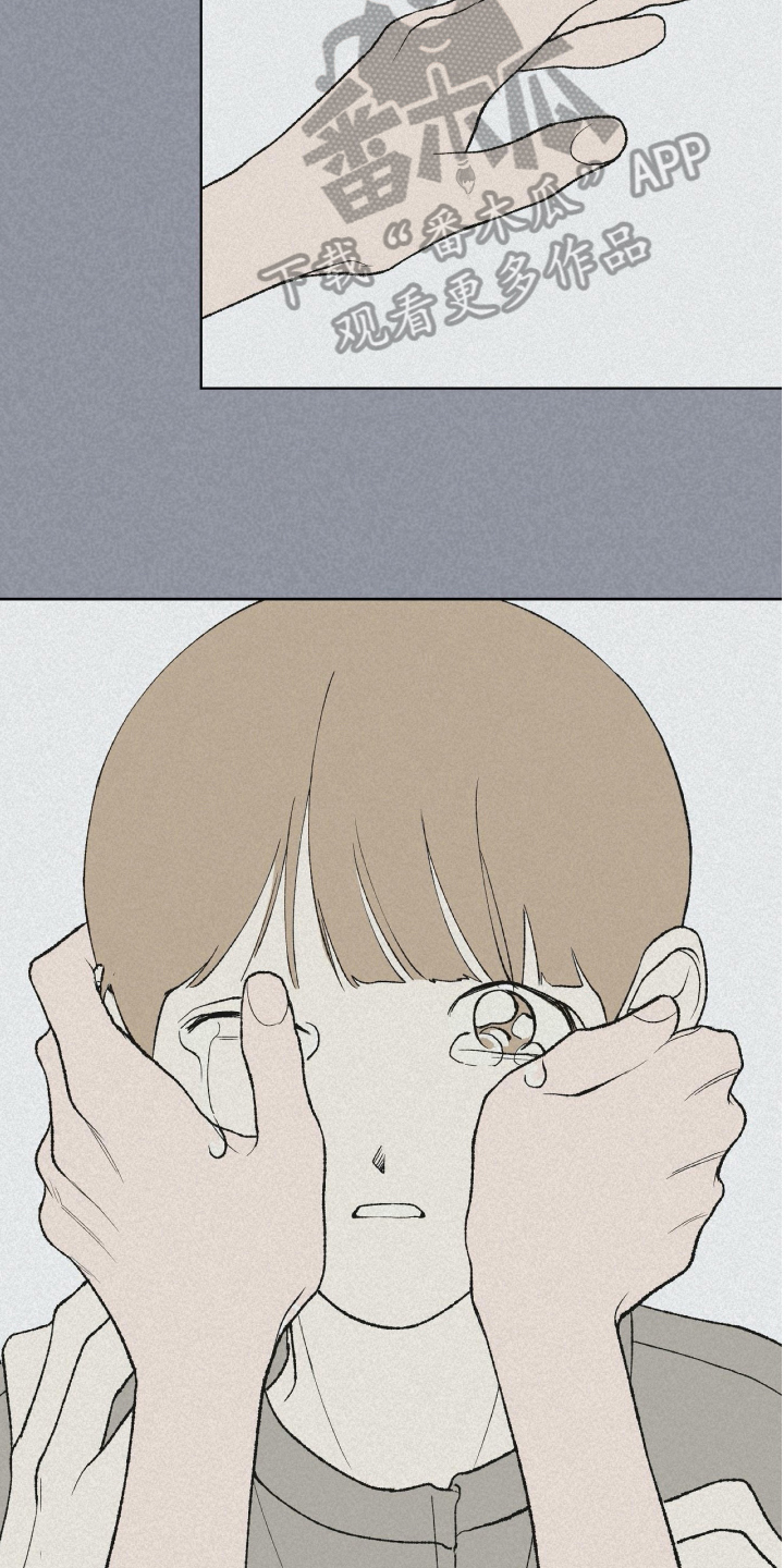 无生漫画,第18章：温暖的怀抱1图