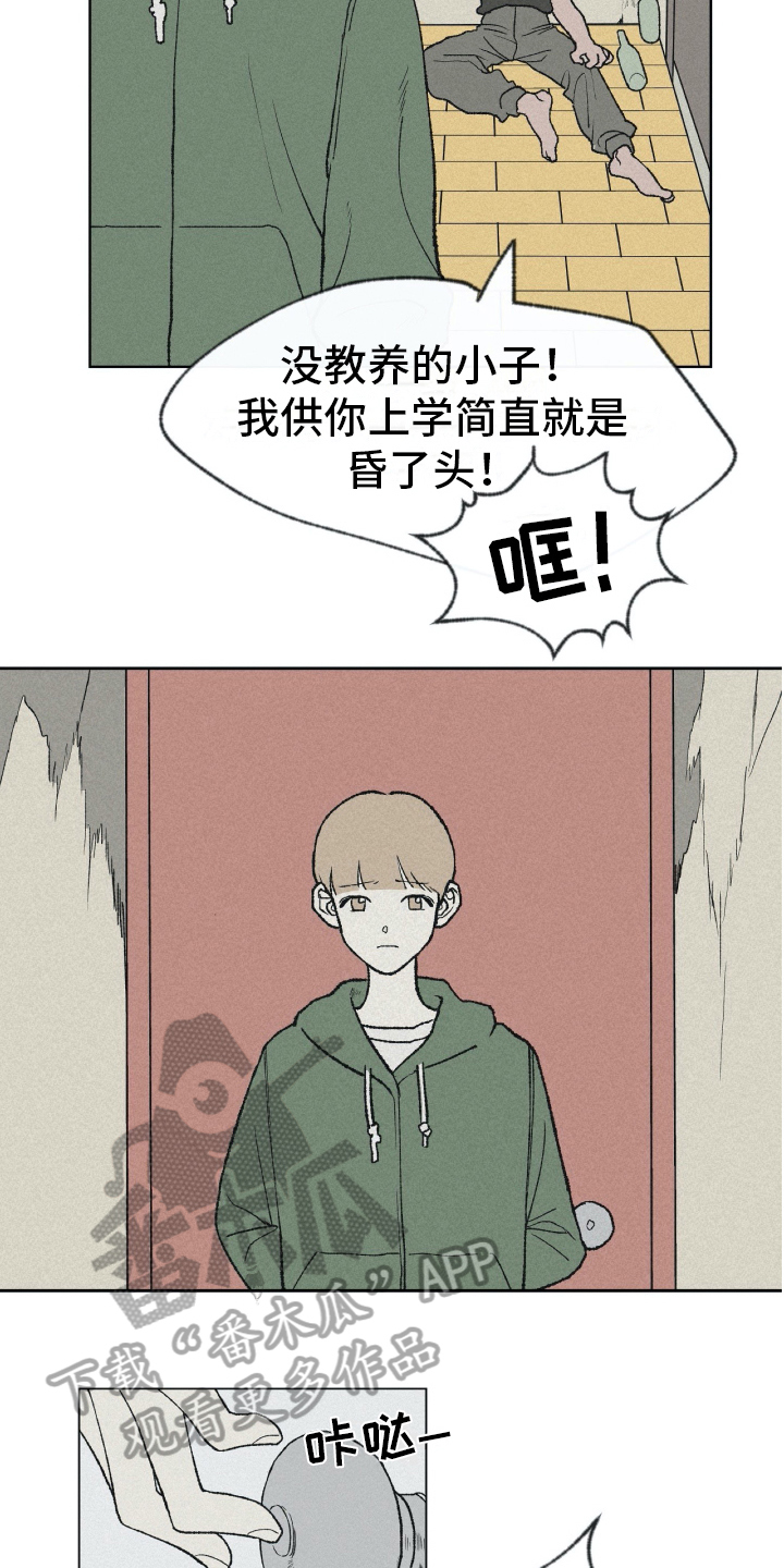 无生漫画,第5章：练习2图