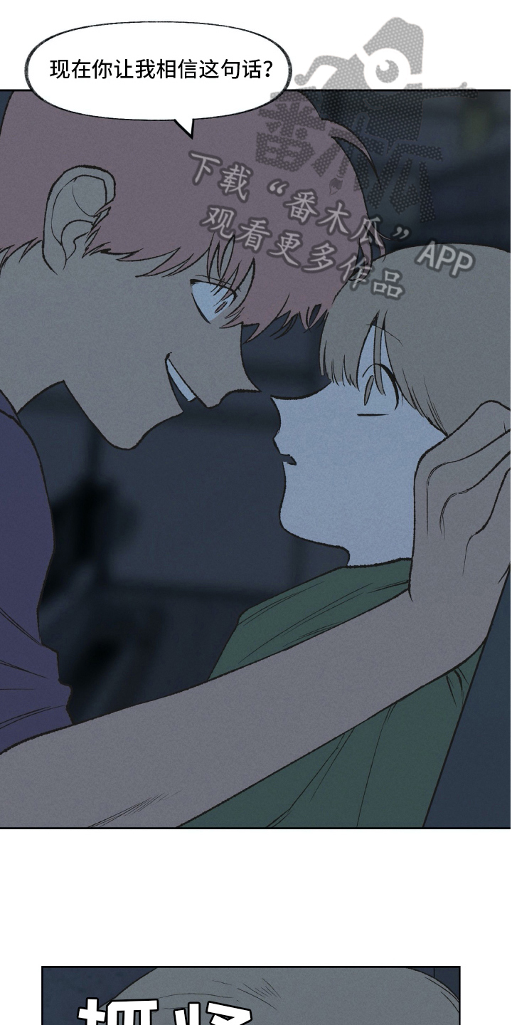 无生漫画,第21章：殴打4图