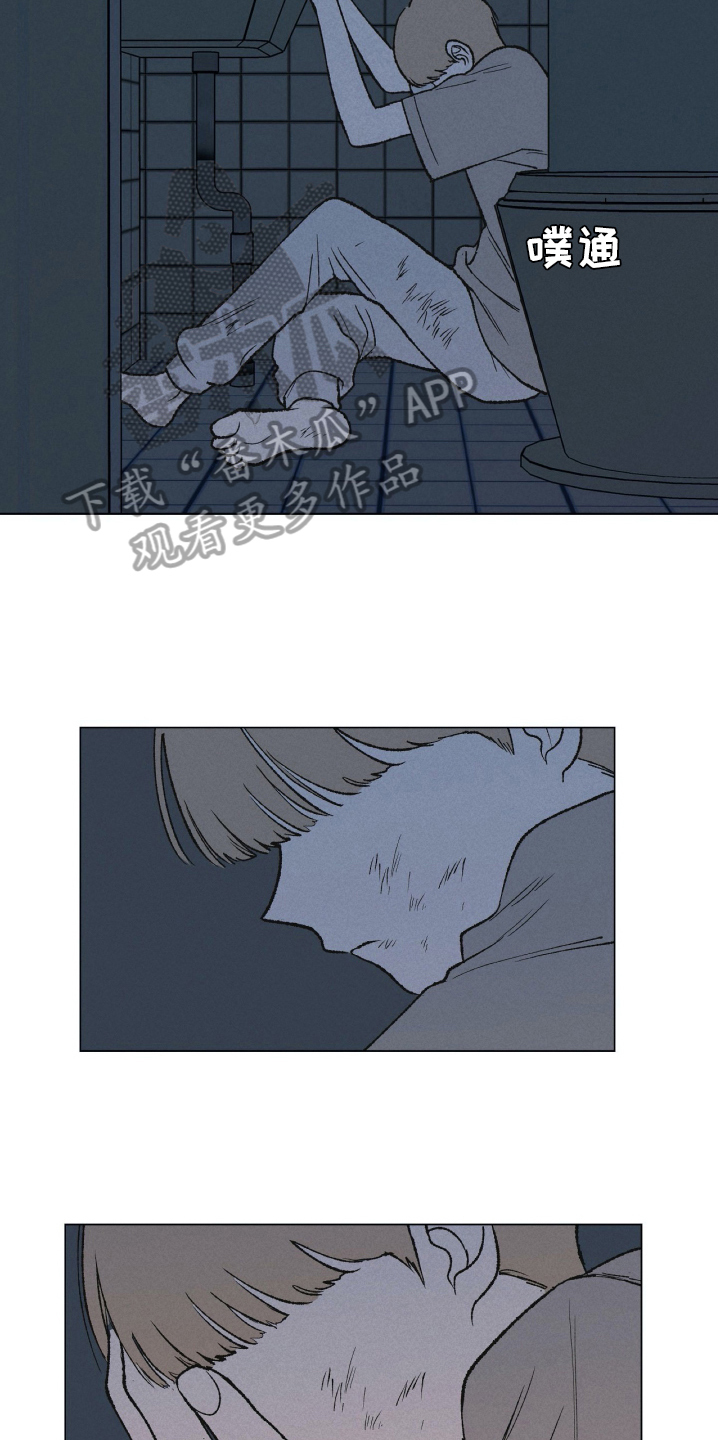 无生漫画,第23章：最佳结局4图