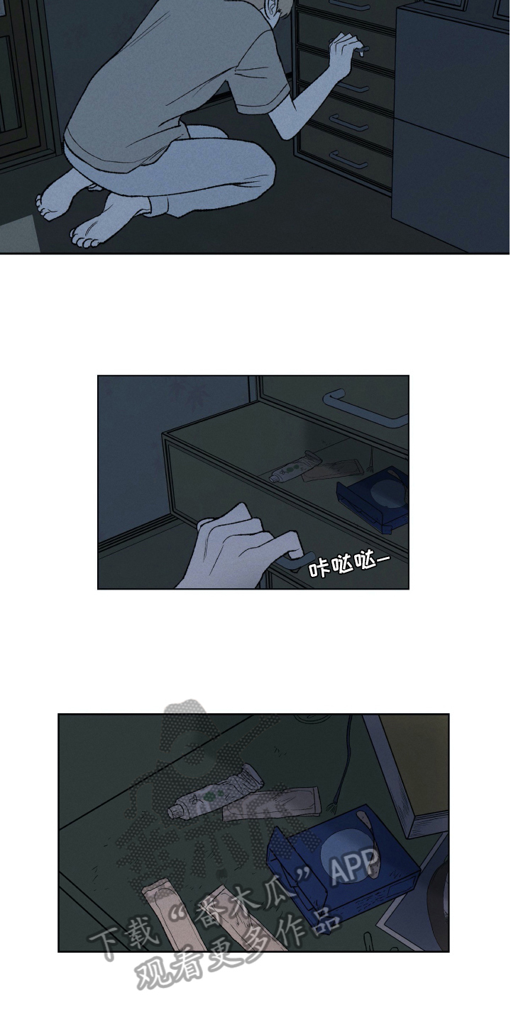 无生漫画,第23章：最佳结局2图