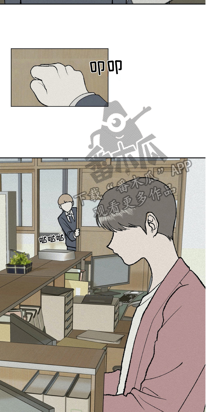 无生上课评分标准及评分细则漫画,第10章：注意2图