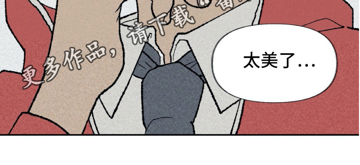 无生漫画,第8章：厌恶2图