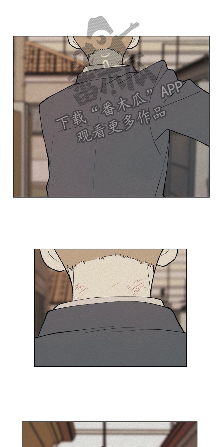 无生漫画,第14章：发觉4图