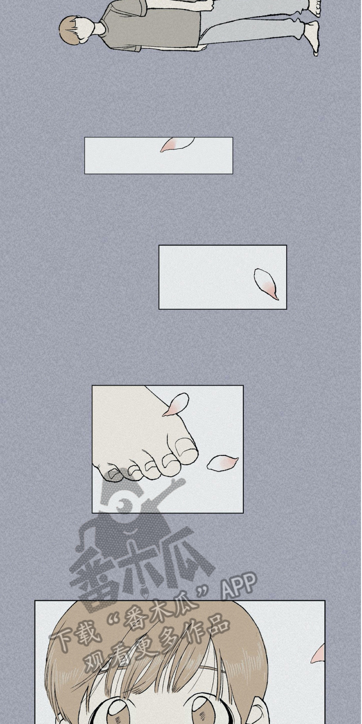 无生漫画,第9章：暗示4图