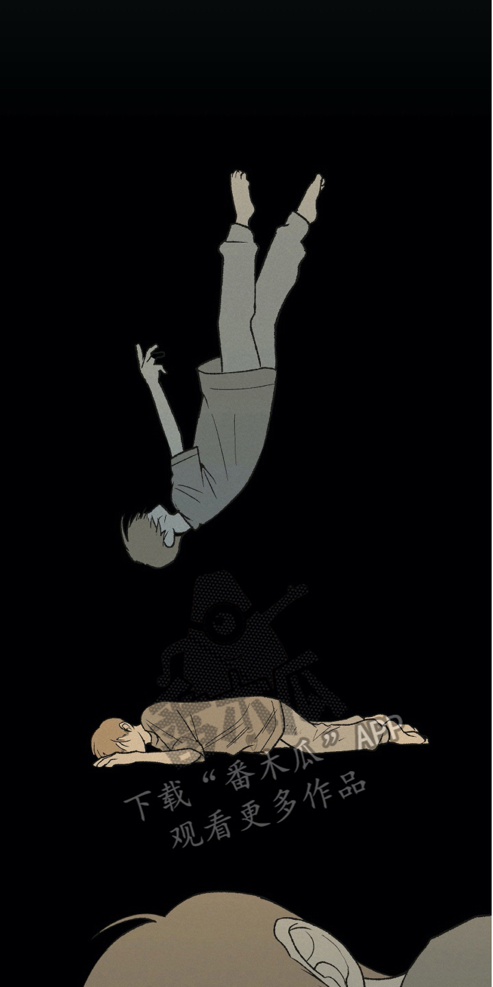 无生见是那部佛经上的漫画,第26章：深渊2图