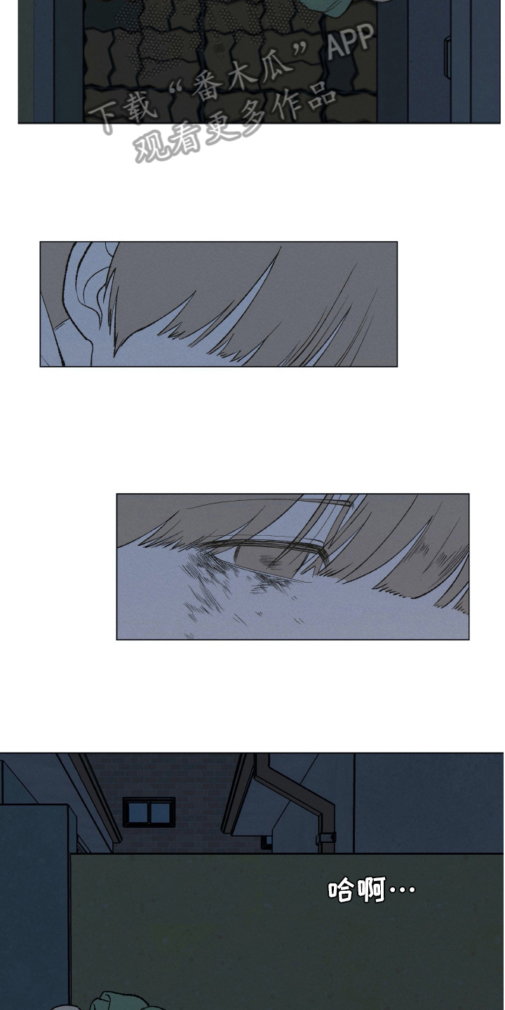 无生漫画,第23章：最佳结局5图