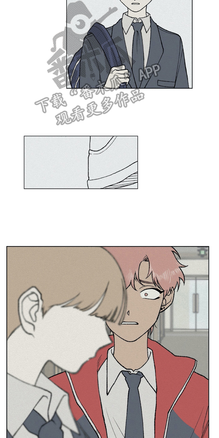 无生漫画,第8章：厌恶1图