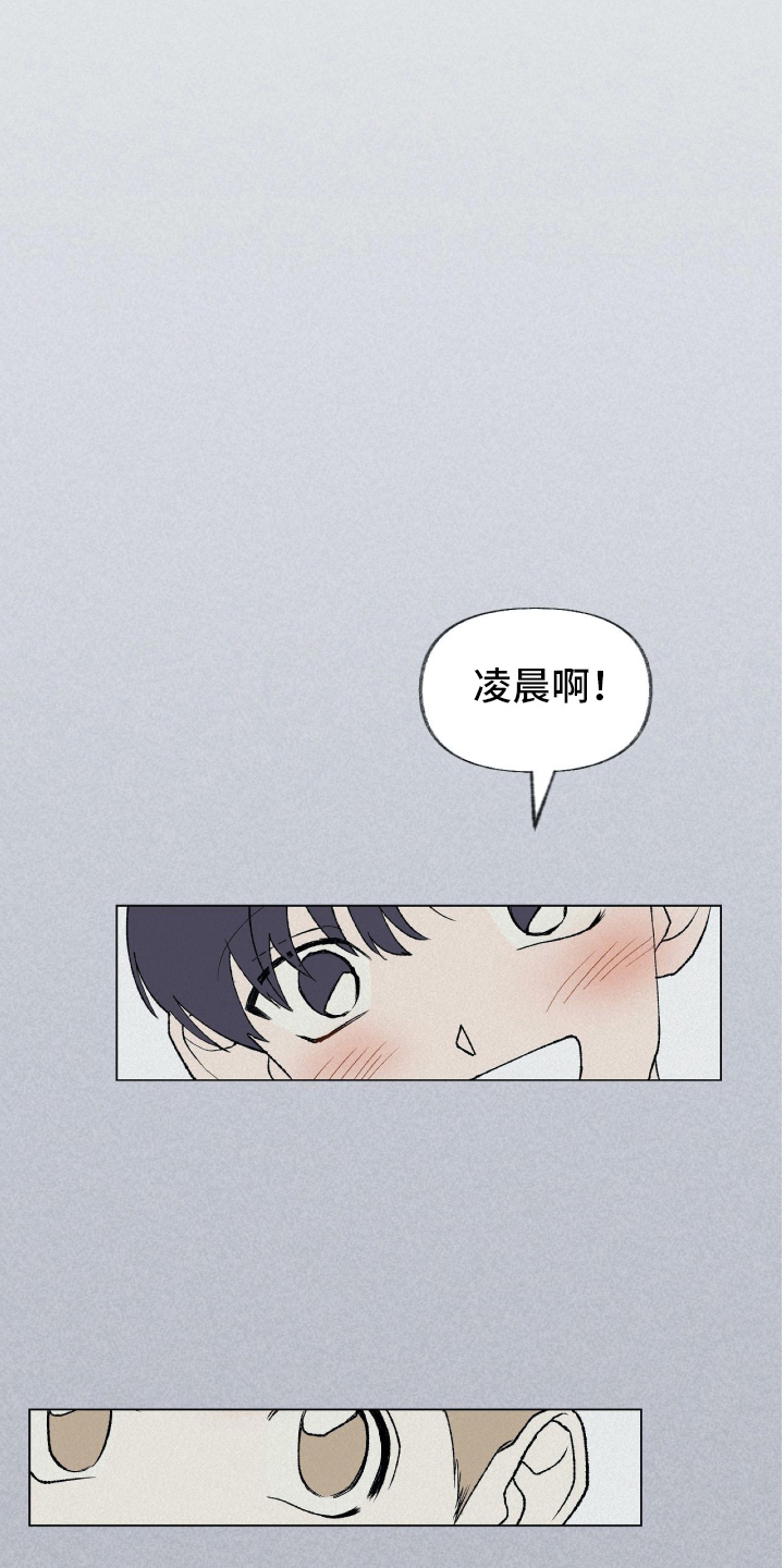 无生漫画,第9章：暗示2图