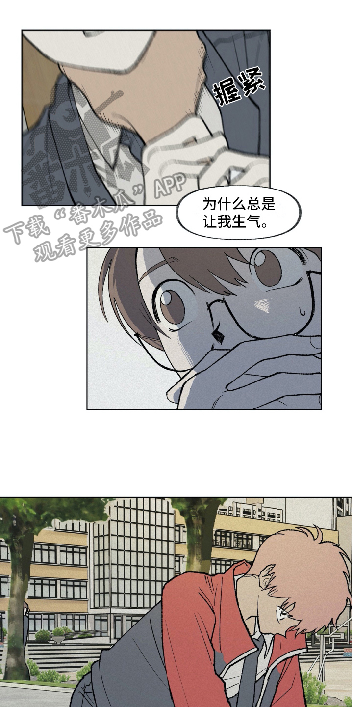 无生漫画,第12章：阻止3图