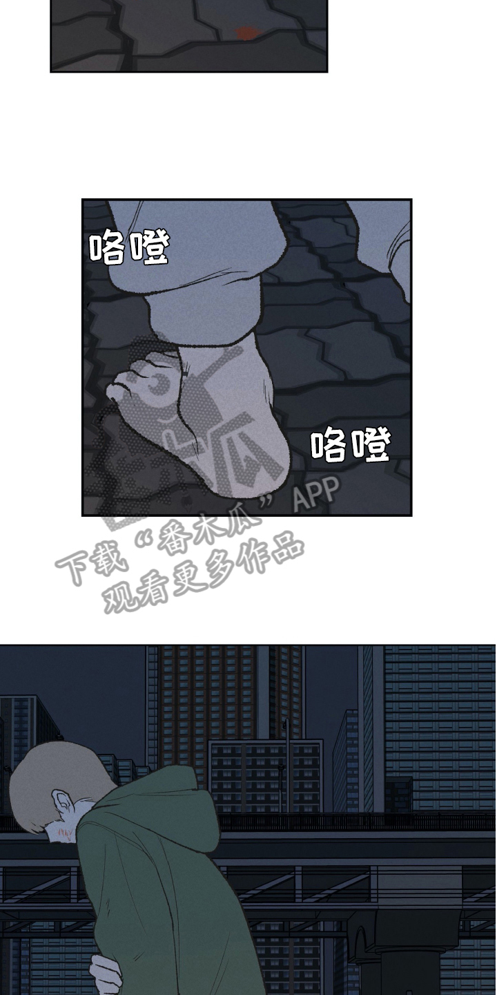 无生母的来历怎么讲漫画,第22章：嘲笑5图
