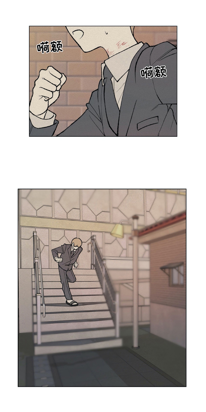 无生漫画,第14章：发觉1图