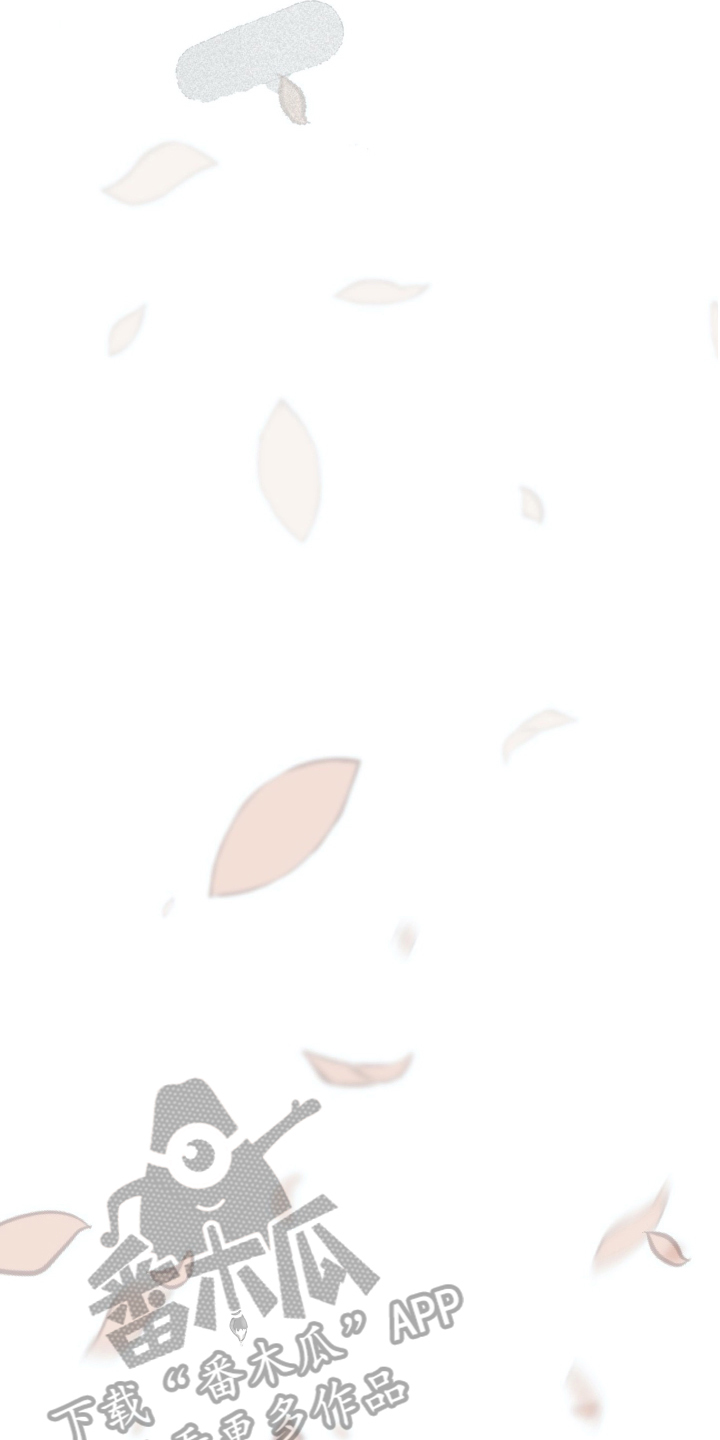 无生漫画,第27章：接纳【完结】5图