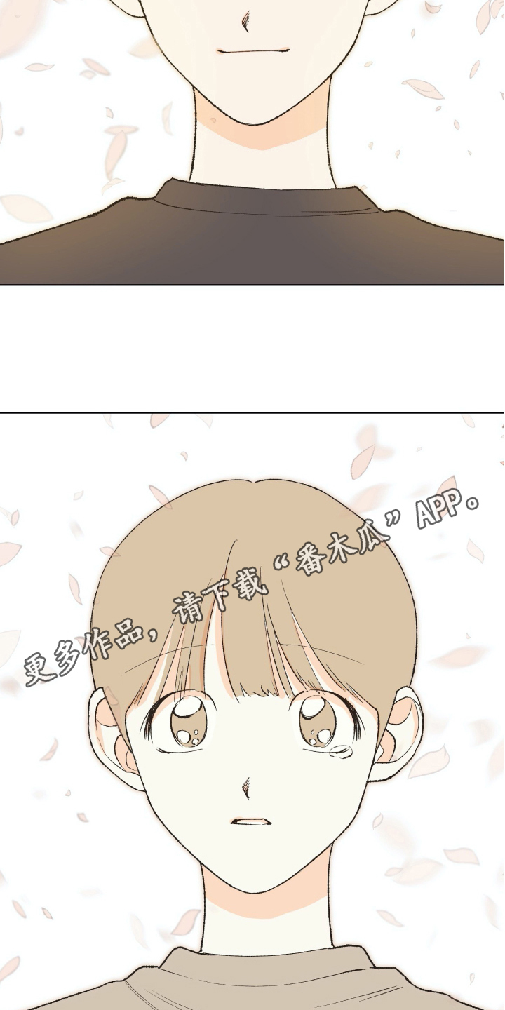 无生漫画,第27章：接纳【完结】2图