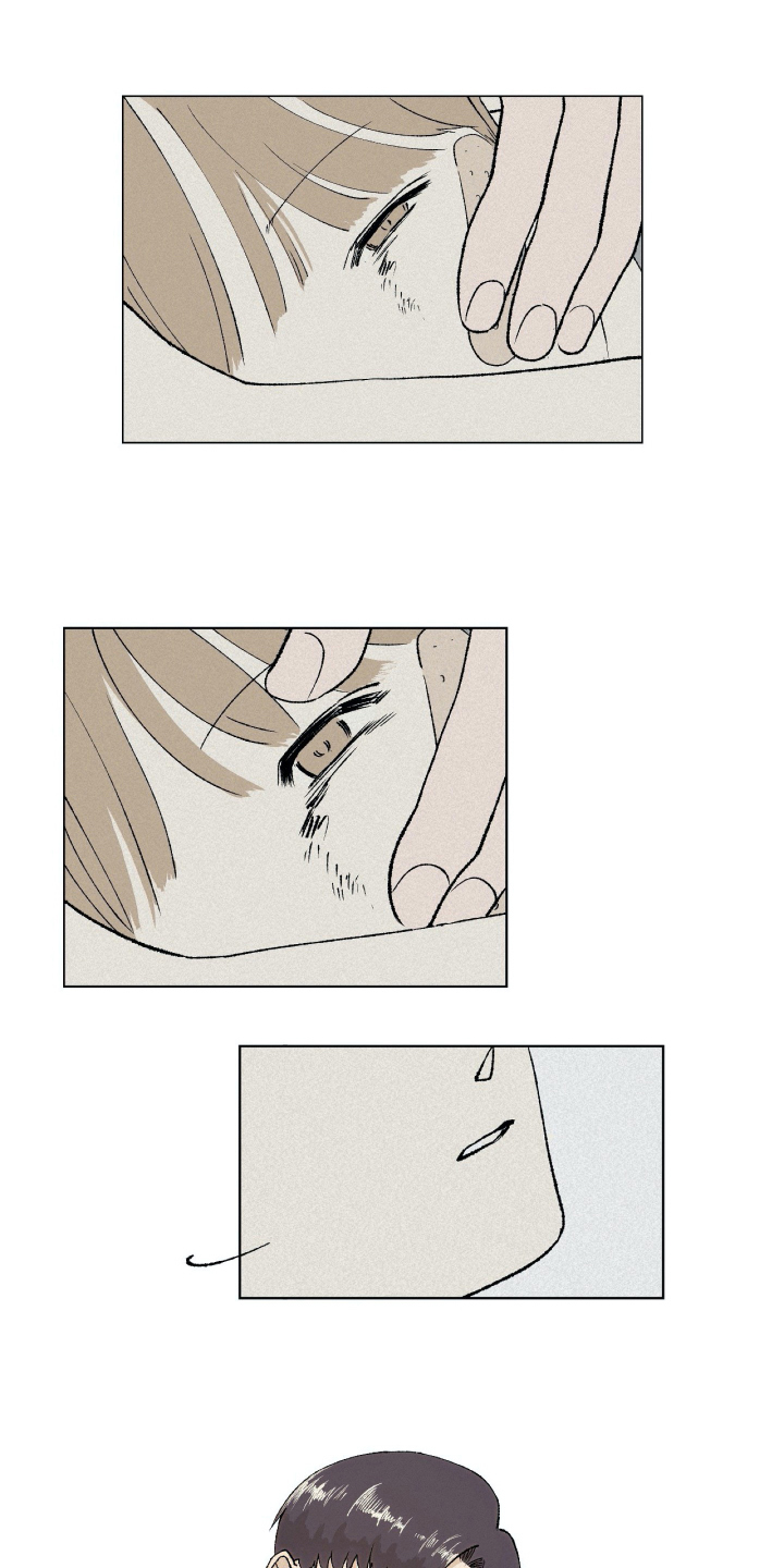 无生漫画,第2章：隐瞒2图