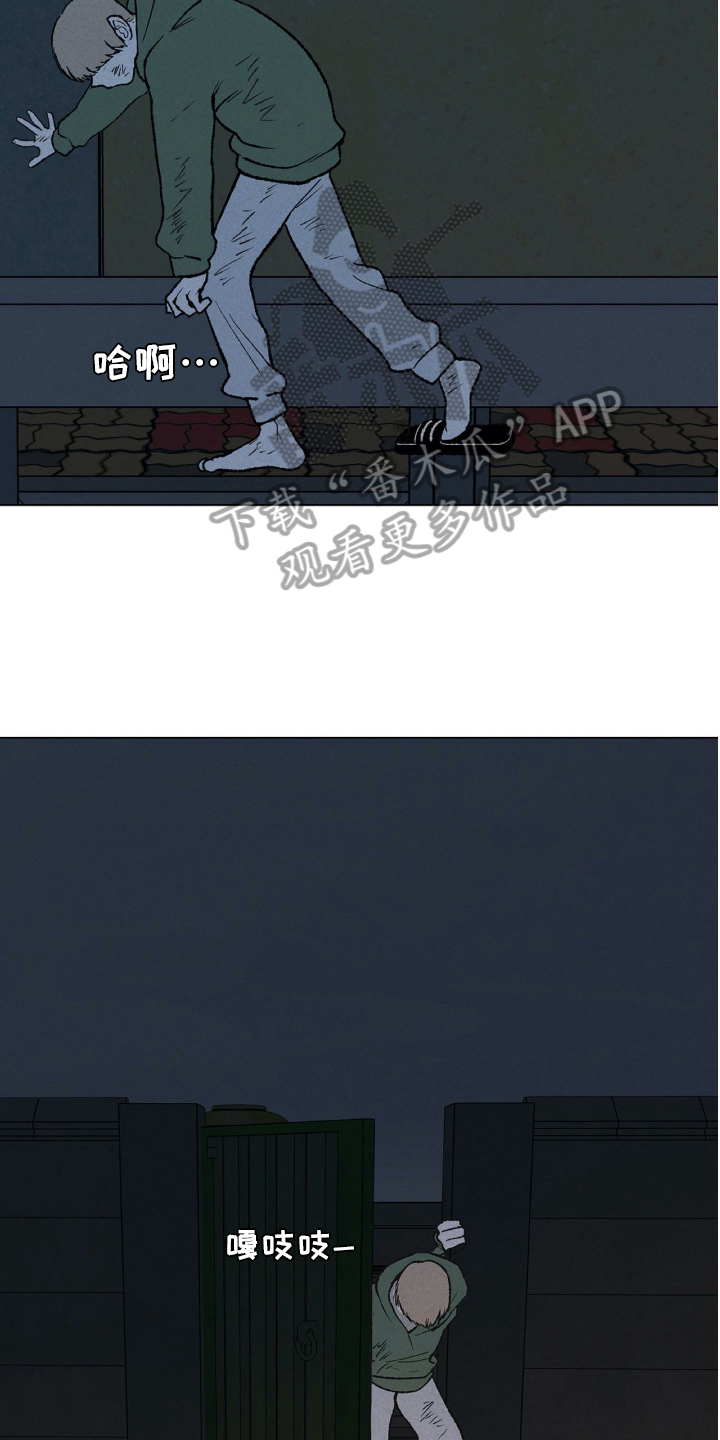 无生漫画,第23章：最佳结局1图