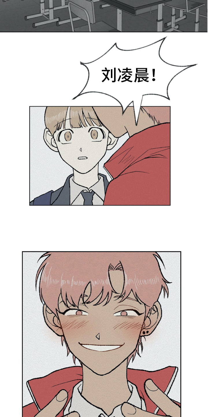 无生漫画,第7章：不幸2图