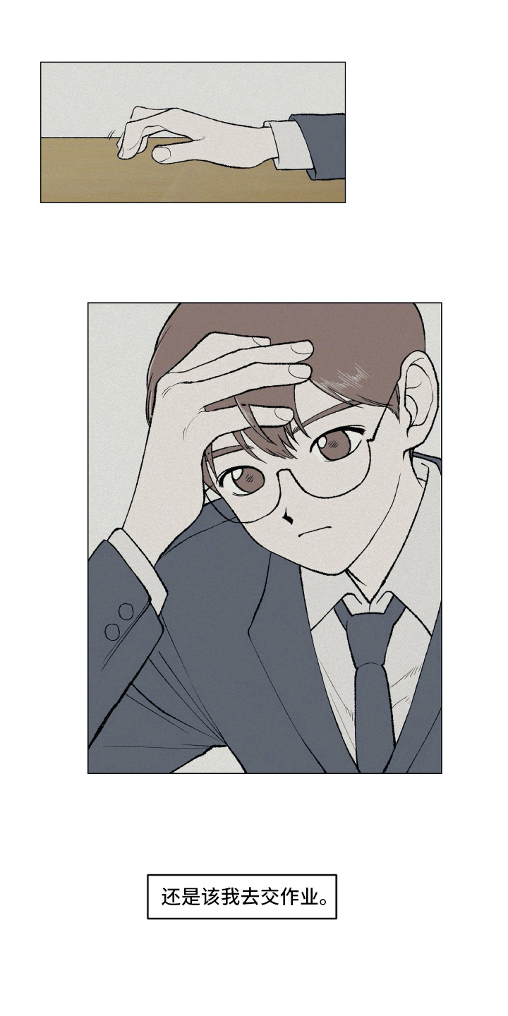 无生见是那部佛经上的漫画,第11章：逃跑3图