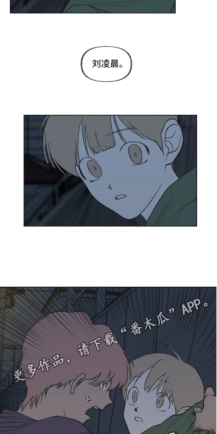 无生法忍是什么意思漫画,第20章：信息3图