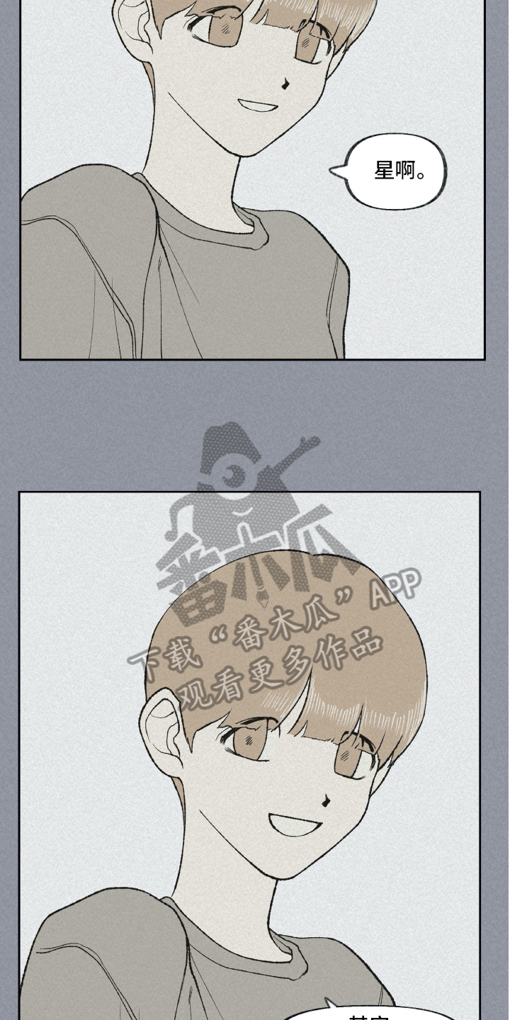 无生法忍是什么意思漫画,第17章：谎言3图