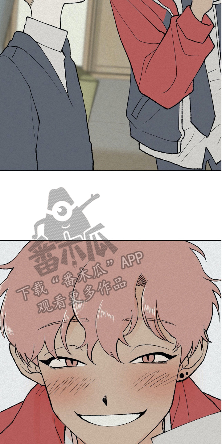 无生漫画,第11章：逃跑1图