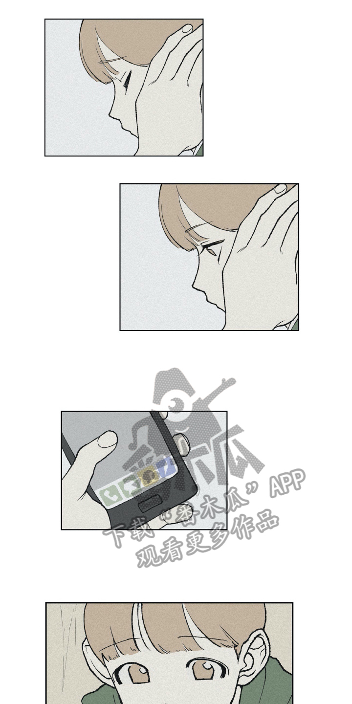 无生漫画,第5章：练习4图