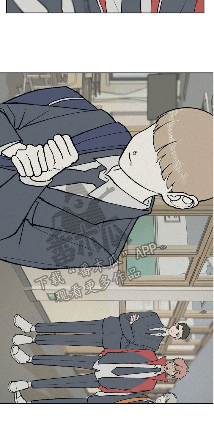 无生漫画,第8章：厌恶2图