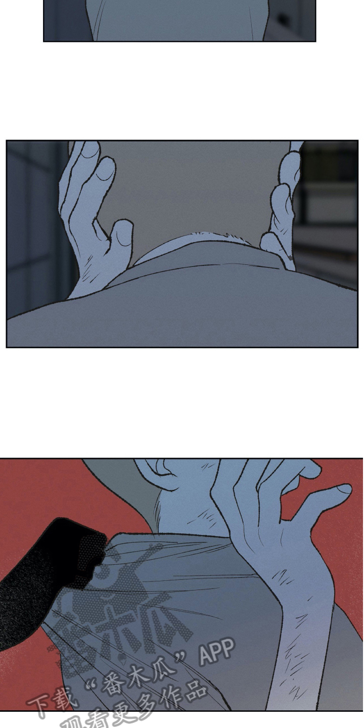 无生漫画,第26章：深渊5图