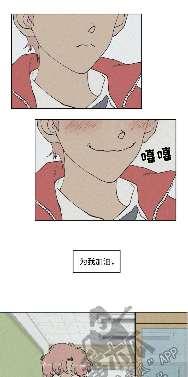 无生漫画,第7章：不幸2图