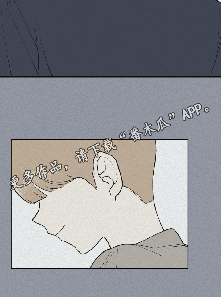 无生讲课漫画,第17章：谎言2图