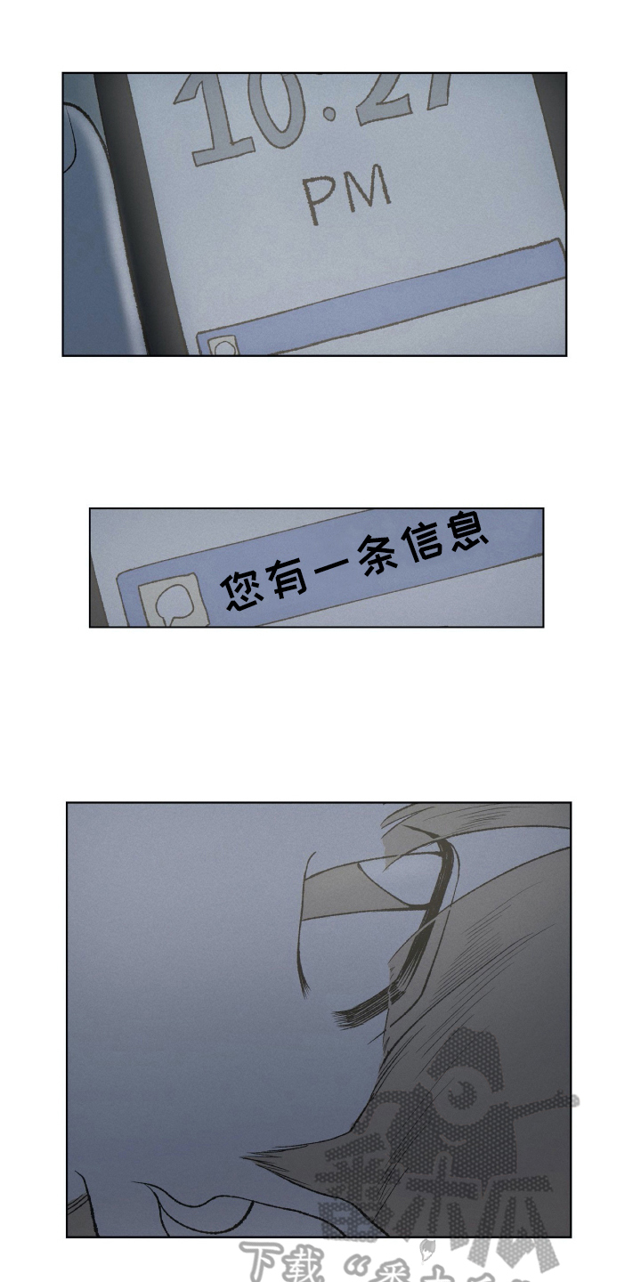 无生漫画,第20章：信息3图