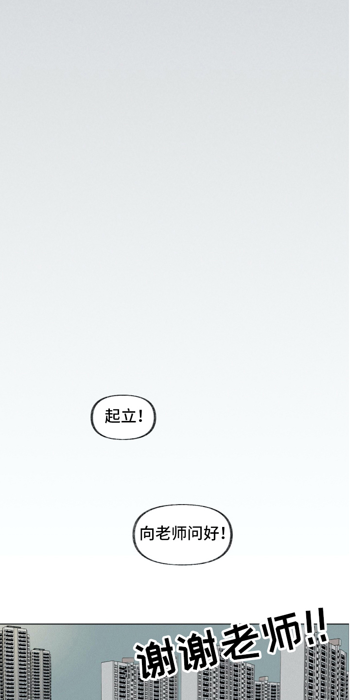 无生漫画,第19章：有话要说5图