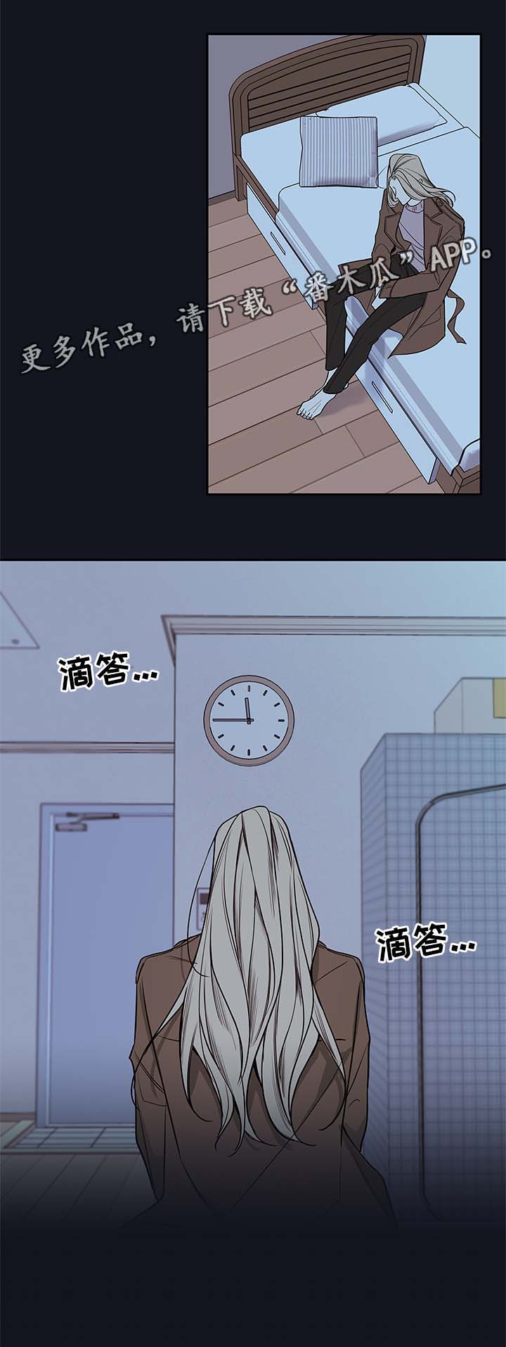 半巫妖吸血鬼漫画,第75章：别走1图