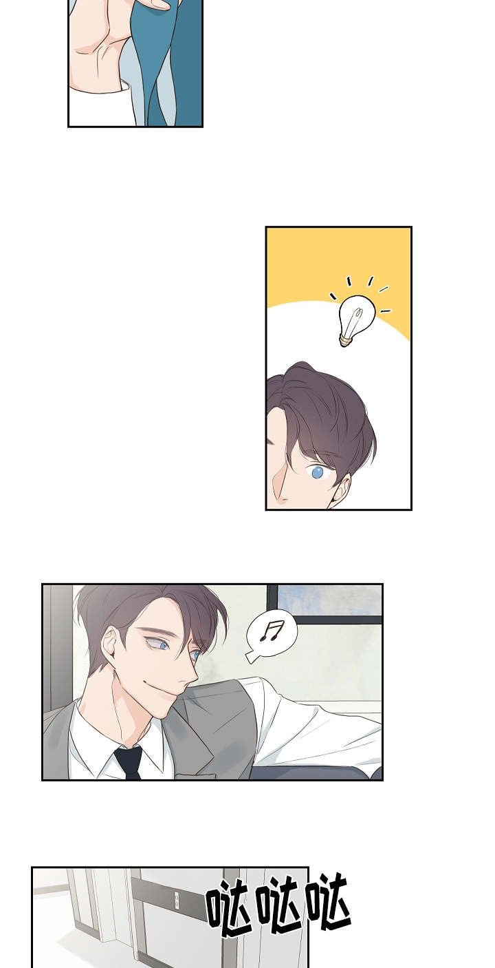 半巫妖吸血鬼漫画,第2章：总裁1图