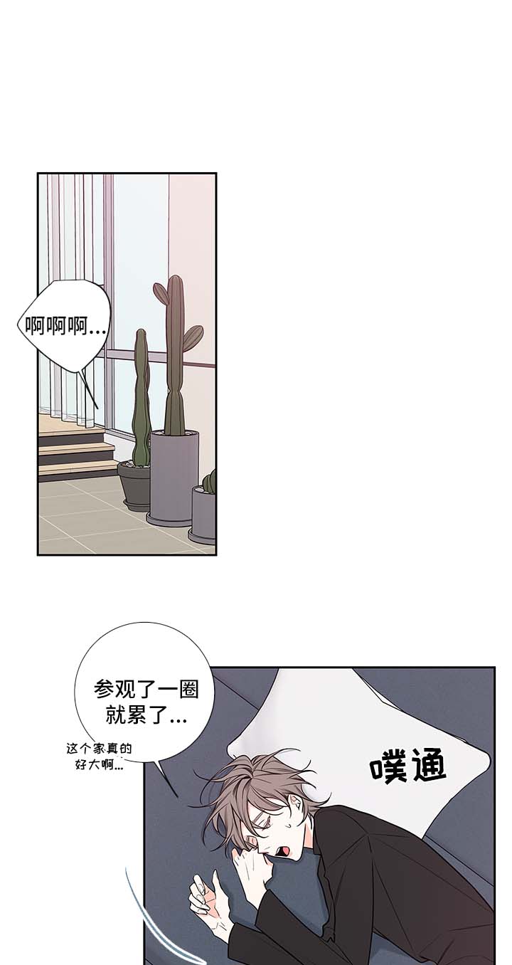 半血马运输成本漫画,第68章：亲密3图